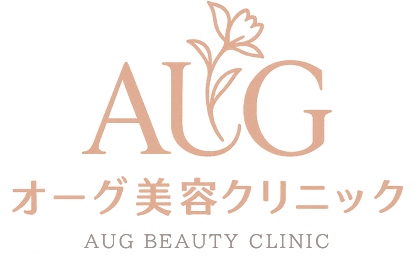 オーグ美容クリニックのロゴ