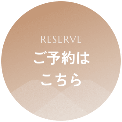 24時間WEB予約