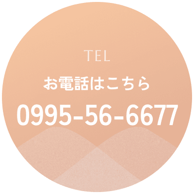 電話
