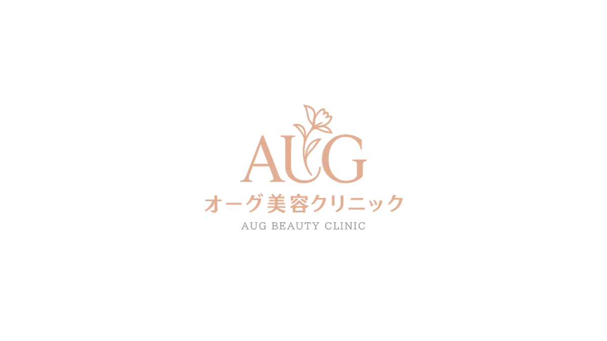 鹿児島県姶良市の形成外科・皮膚科・美容皮膚科・美容外科のオーグ美容クリニックの外観